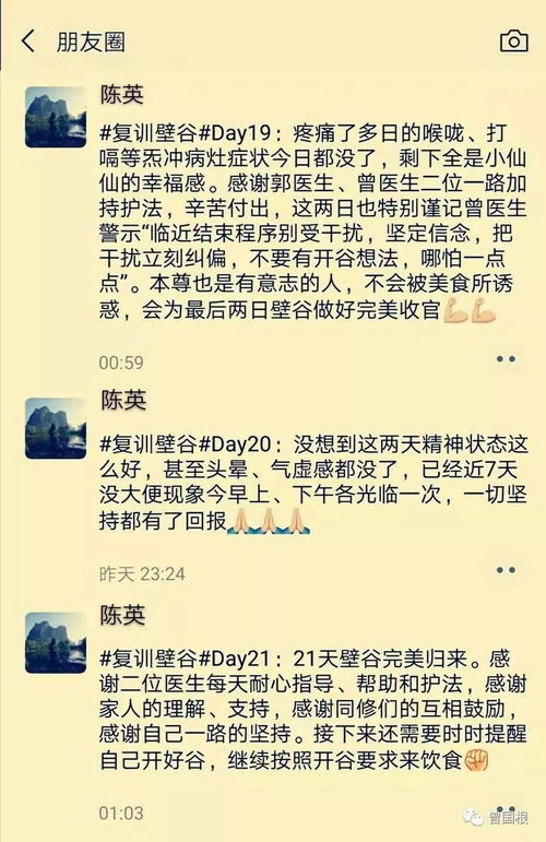 从容的重怎么组词 从容的重怎么组词