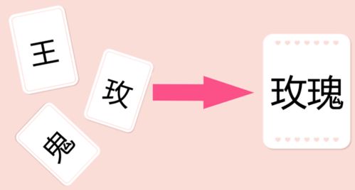 唯蔚怎么组词 唯蔚怎么组词