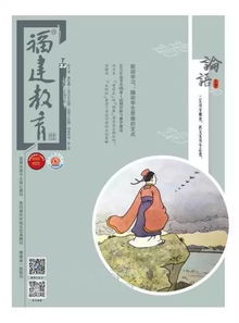 骄阳似火的教怎么组词