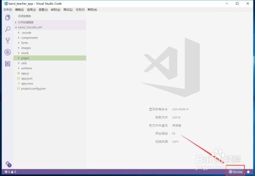 地de怎么组词 地de怎么组词