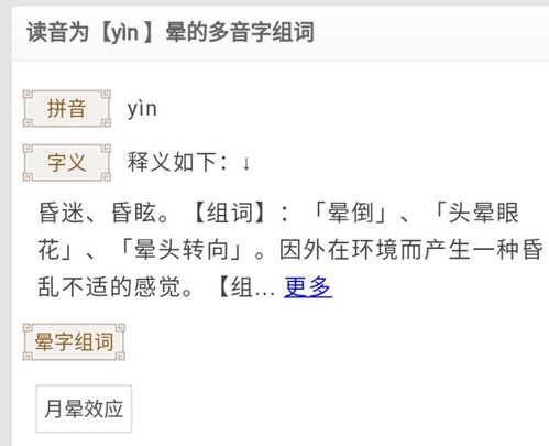 像的拼音怎么读音组词