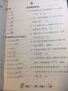 a怎么写怎么组词