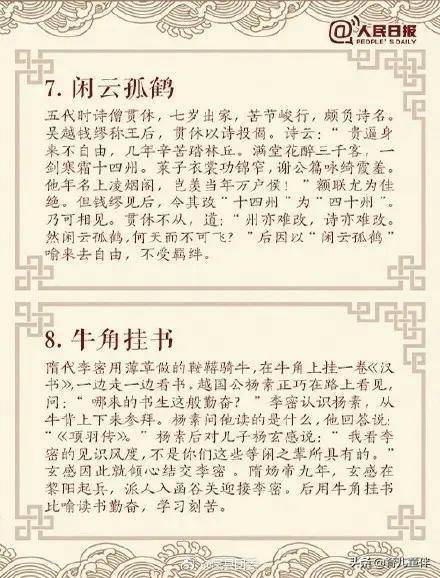 囊萤萤怎么组词