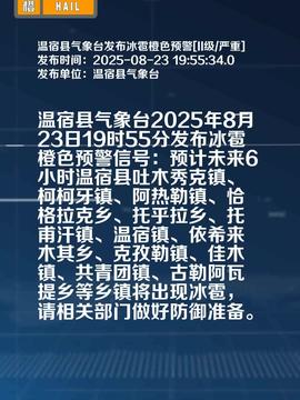 蓝色的蓝要怎么组词