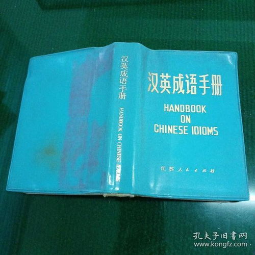 蓝色的蓝要怎么组词