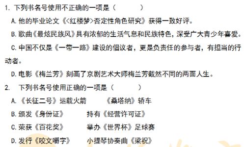 十一课赵州桥现怎么组词