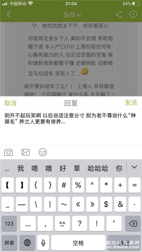 黄色的花怎么组词啊