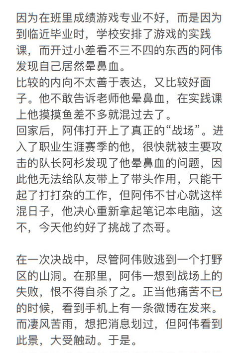 阿伟的阿怎么组词