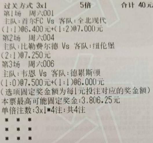 阿伟的阿怎么组词