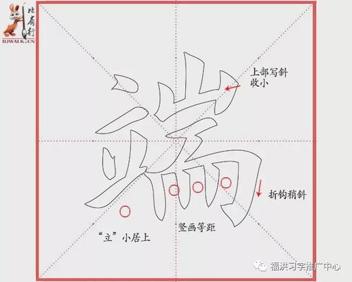 尖怎么组词都有哪些 尖怎么组词都有哪些