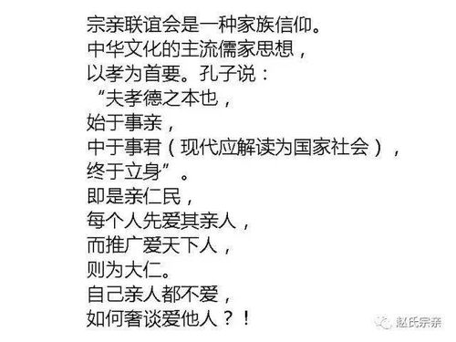 赵氏赵怎么组词