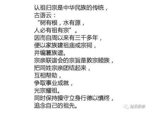 赵氏赵怎么组词