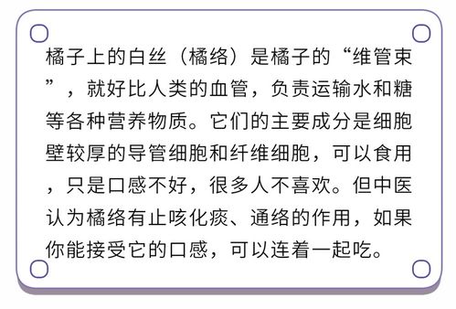 桔子和香蕉怎么组词