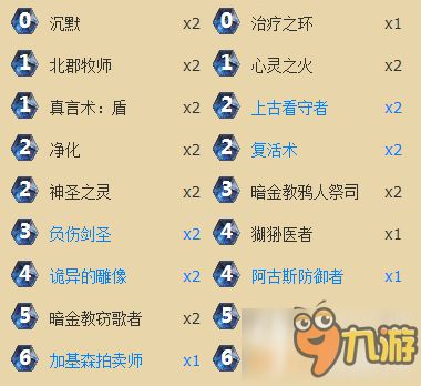 牧心怎么组词