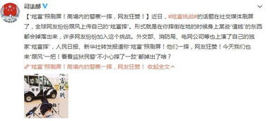 摔跤的跤蛟怎么组词