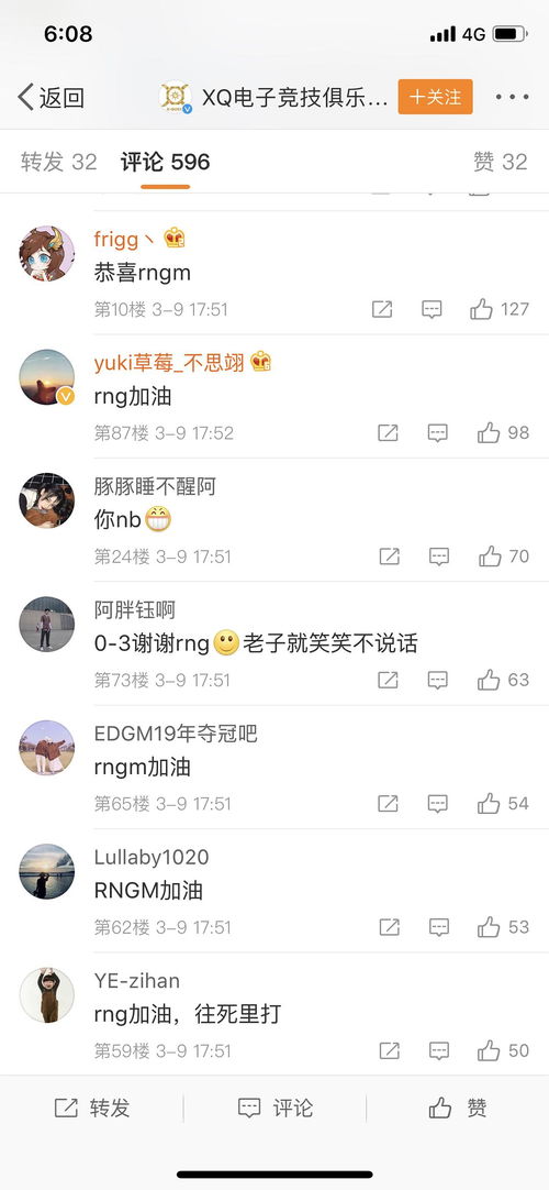 原草原的原怎么组词啊