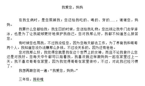 吃恩陈陈怎么组词语