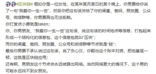 吃恩陈陈怎么组词语