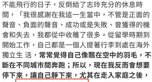 纤细的纤怎么组词