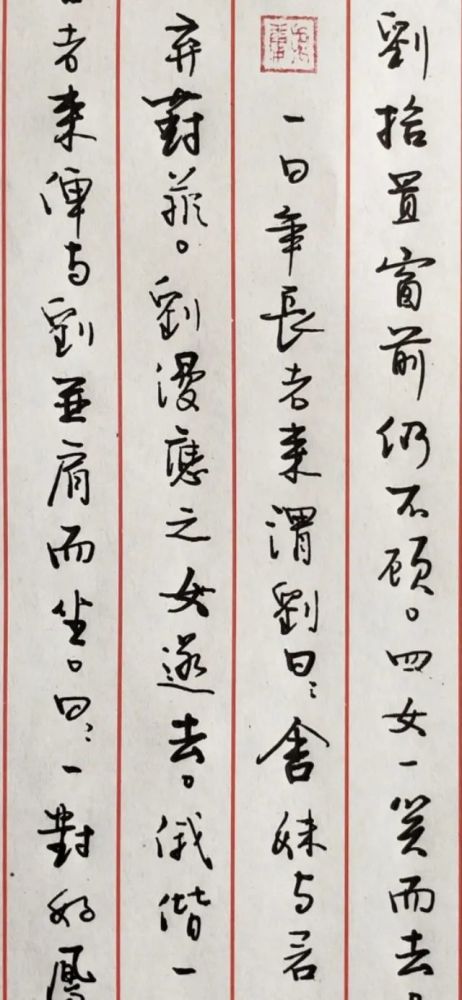 纤细的纤怎么组词
