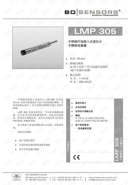 纤细的纤怎么组词