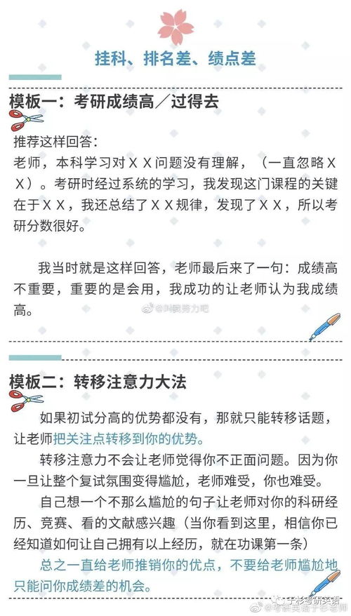 土坑的坑坑怎么组词