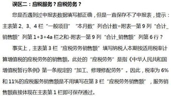 土坑的坑坑怎么组词