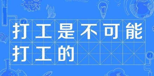 禁不禁怎么组词