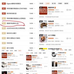 禁不禁怎么组词