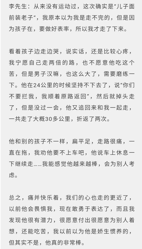 疯狂可以怎么组词呢