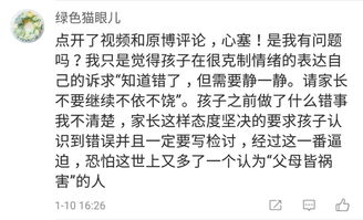 一声嘶怎么组词 一声嘶怎么组词