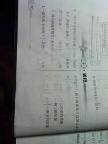 求怎么读组词 求怎么读组词