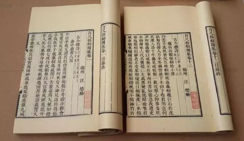 小度古人的古怎么组词