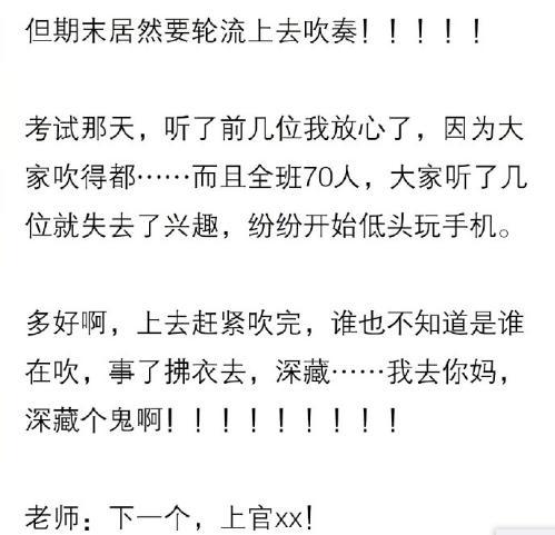 姓彭的怎么组词啊