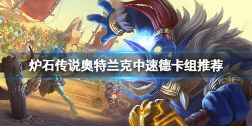 看奥特怎么组词