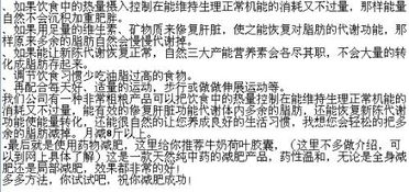 胳膊的膊怎么组词