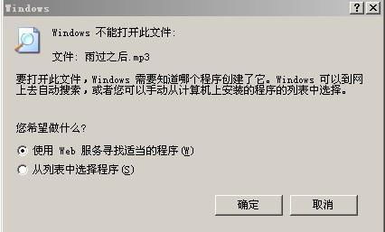 这个歌叫怎么组词