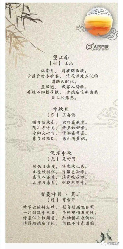 流淌的淌怎么组词一 流淌的淌怎么组词一