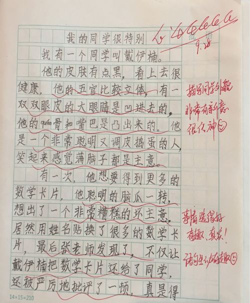 流淌的淌怎么组词一 流淌的淌怎么组词一