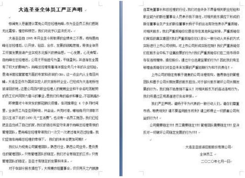 掀翻桌子的掀怎么组词