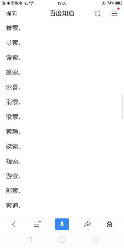 希里怎么组词