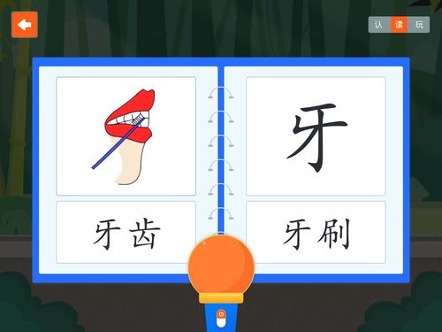 牢笼牢怎么组词