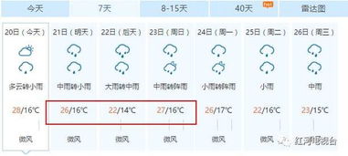 小度沙子的怎么组词