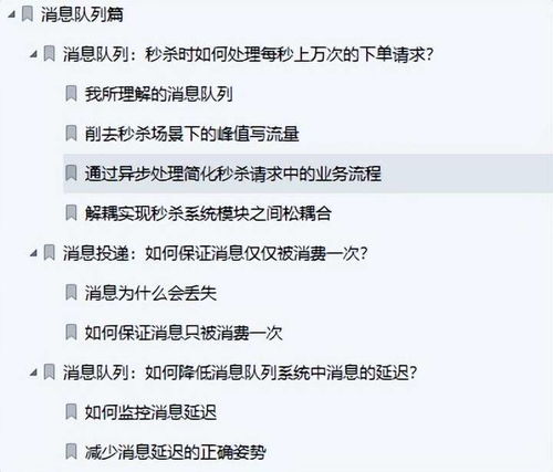 小度沙子的怎么组词