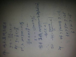 摘果实的侧怎么组词