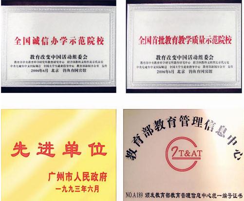 中技的技怎么组词