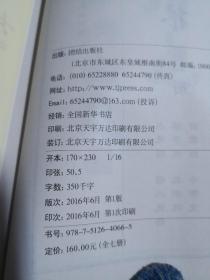 圣怎么读拼音组词 圣怎么读拼音组词