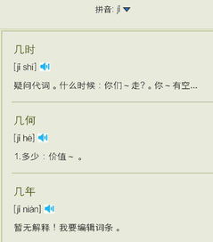 类的拼音怎么组词啊 类的拼音怎么组词啊