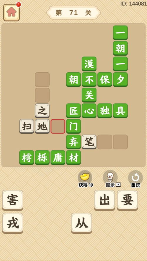 类的拼音怎么组词啊 类的拼音怎么组词啊