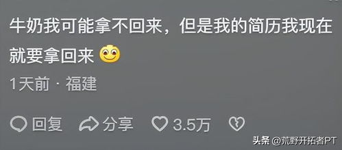 我问你牛牛奶怎么组词